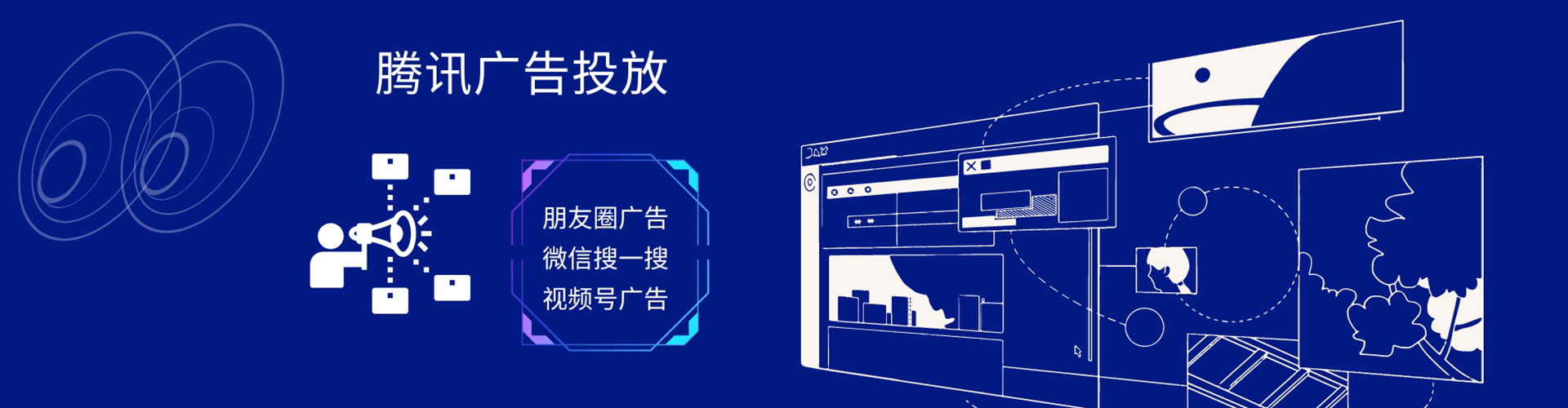 建安百度竞价包年